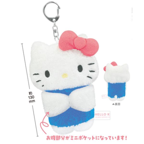 カミ306541 【送料無料】 サンリオキャラクターズ ぎゅっとぬい