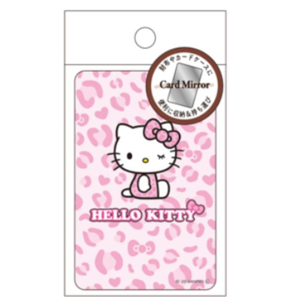カミ230119 【日本製】 サンリオキャラクターズ カードミラーヒョウ柄