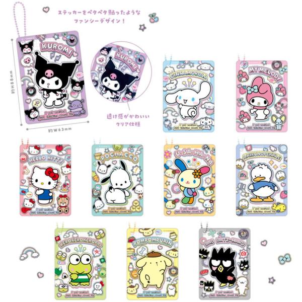 ティSR-5547687SR 【単品】 【くじ】 サンリオキャラクターズ