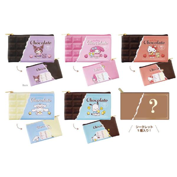 ティSR-5547653CH 【送料無料】 【単品】 【くじ】 サンリオ