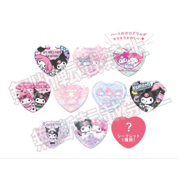 ティSR-5547635 【単品】 【くじ】 サンリオキャラクターズ