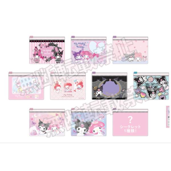ティSR-5547637 【送料無料】 【単品】 【くじ】 サンリオ