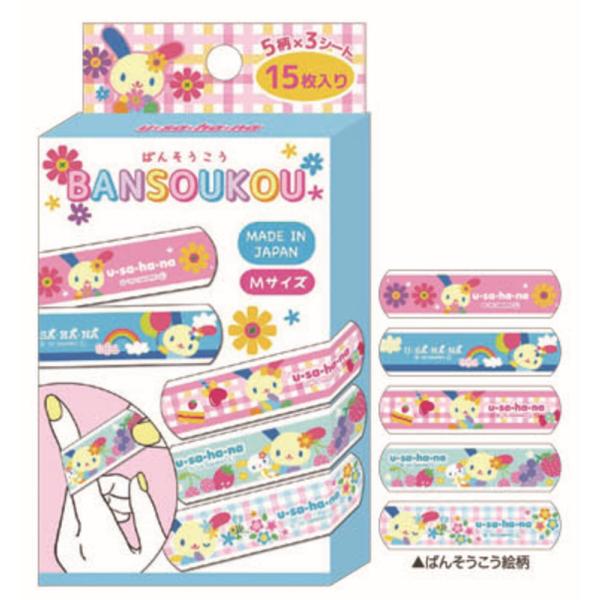 クラ135532 【10個セット】 【セット】 【セット商品】 【日本製