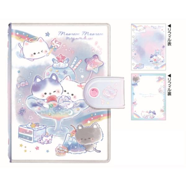 クラ136627 【送料無料】 オリジナル シールバインダーミャウミャウ