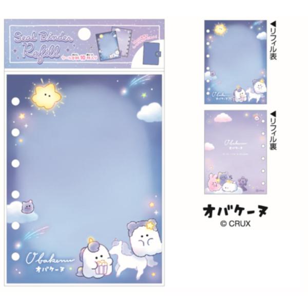 クラ136629 【10冊セット】 【セット】 【セット商品】 オリジナル