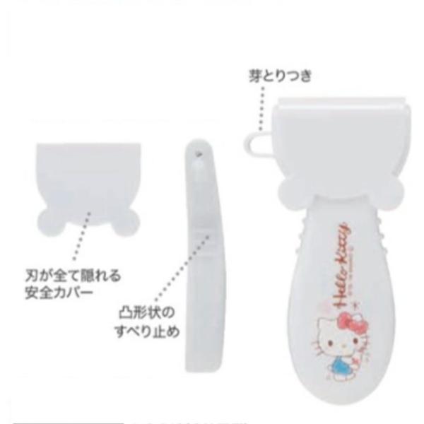 スケ484322 【送料無料】 サンリオキャラクターズ 子供用ピーラー
