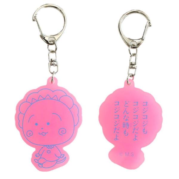 コジコジ コジコジショップ つながるアクリルキーホルダー さくらももこ コジコジ コジコジショップ つながるアクリルキーホルダー