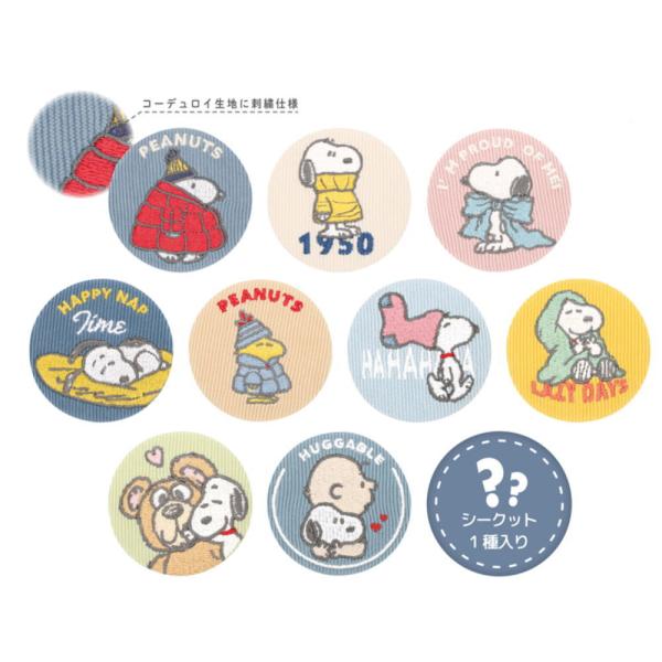 ティセット277544 【10個セット】 【セット】 【セット商品