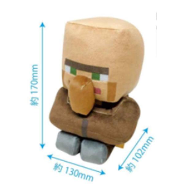 ケイMCT-CNG10-MU Minecraft マインクラフト コレクションぬいぐるみ