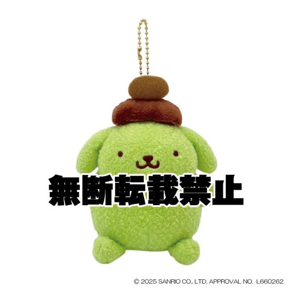 ナカ222213-26 サンリオキャラクターズ　マスコットコレクション抹茶　ポムポムプリン　キーホルダー　キーリング　チャーム　鍵　人形　ドール　ぬい