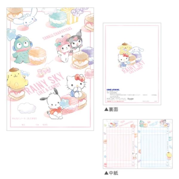 カミ307430 【10冊セット】 【セット】 【セット商品】 【日本製