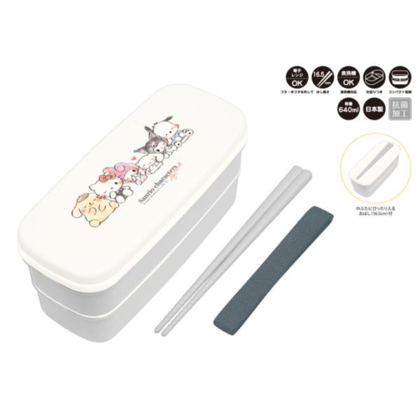 カミ307235 【日本製】 サンリオキャラクターズ スリム2段ランチ