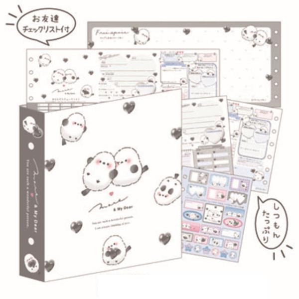 クラ135400 【送料無料】 オリジナル ミニプロフィールブックハート