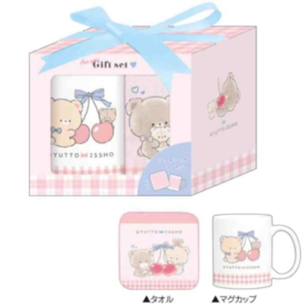 ラ135588 【送料無料】 オリジナル マグカップセットぎゅっといっしょ