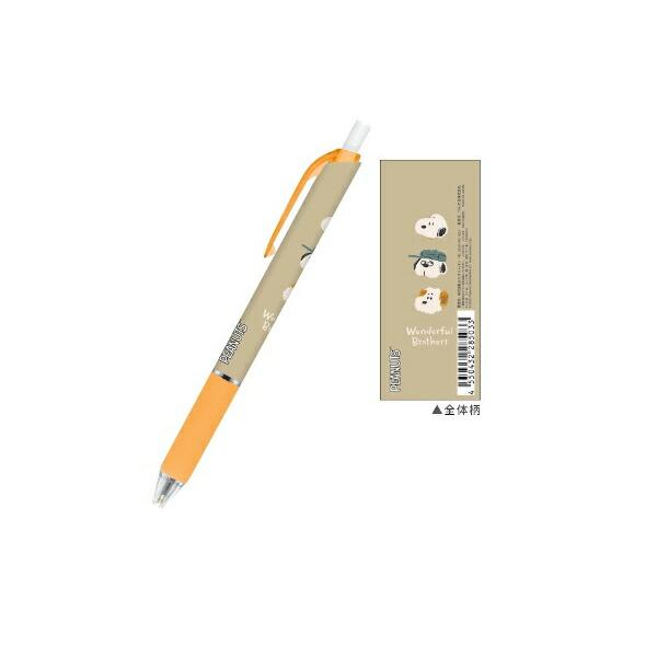 カミ228503 【日本製】 スヌーピー SNOOPY ビクーニャフィール単色