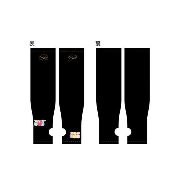ナス2864000 【送料無料】 モンチッチ アームカバーブラック 黒