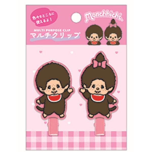 クラ135763 【送料無料】 モンチッチ マルチクリップピンク