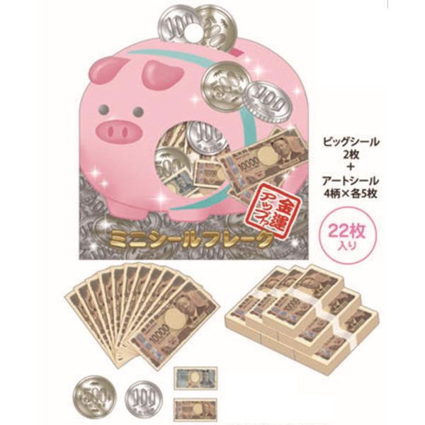 ishidaya-co_270zak501m