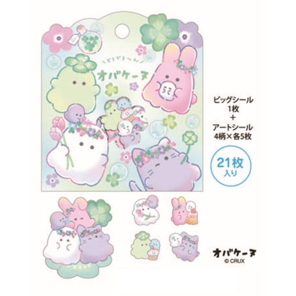 クラ137261 【10枚セット】 【セット】 【セット商品】 オリジナル