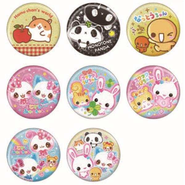 クラ137322 【送料無料】 【8個セット】 【セット】 【セット商品