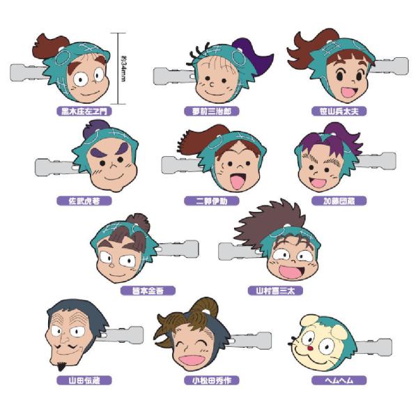 トシNR-HP004 【送料無料】 【単品】 【くじ】 忍たま乱太郎 前髪
