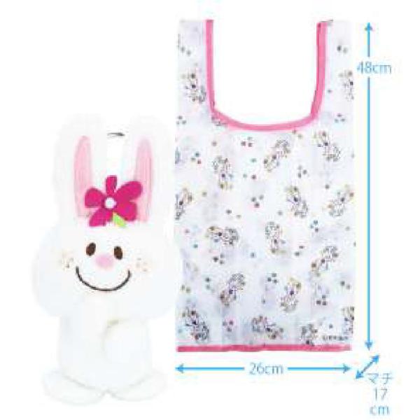 ナカ223531-26 【送料無料】 ADO MIZUMORI 水森亜土 ぬいぐるみエコ