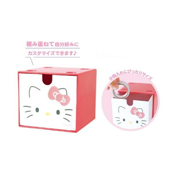 サンリオ　ハローキティ　かご 入れもの ダストボックス サンリオ ハローキティ かご 入れもの ダストボックス