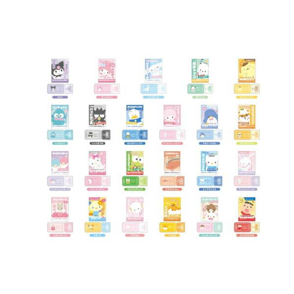 サンリオくじ&シールまとめ売り ティSR-5547853 【単品】 【くじ】 サンリオキャラクターズ