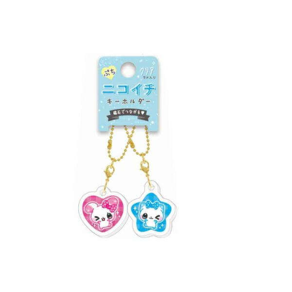 クラ138463 オリジナル ぷちニコイチキーホルダーヘイセイシール 動物