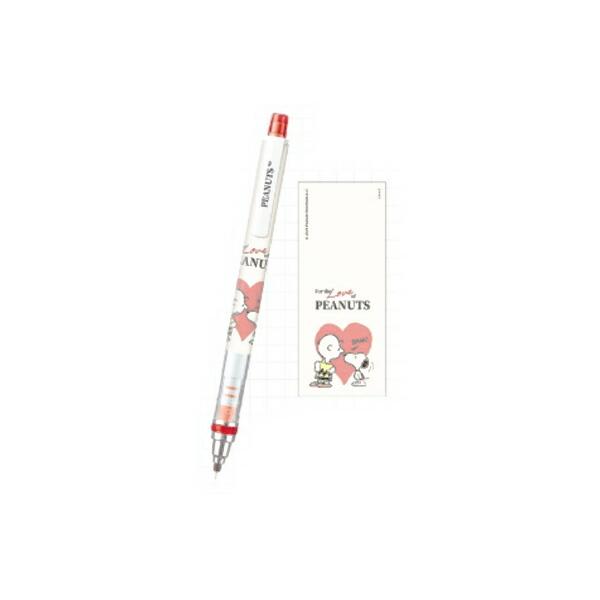 カミ306744 スヌーピー SNOOPY クルトガシャープペン0.5mm LOVEandSMAK