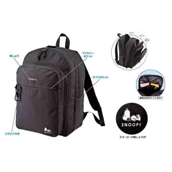 クラ138951 スヌーピー SNOOPY WルームDパックリュックブラック 黒