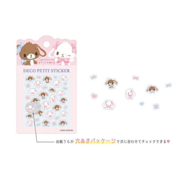 カミ307824 【6枚セット】 【セット】 【セット商品】 サンリオ