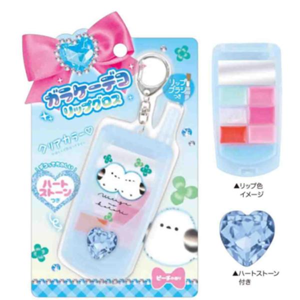 クラ138757 ガラケーデコリップグロス しまえなが 平成 ガラケー
