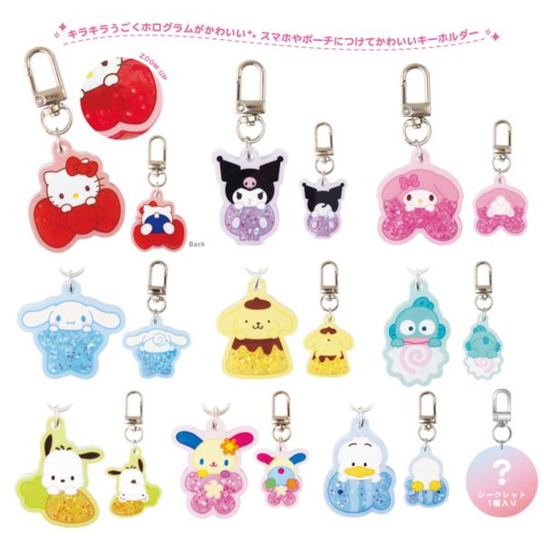 ティSR-5547939 【単品】 【くじ】 サンリオキャラクターズ