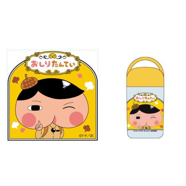 おしりたんてい ケース付おしぼり 探偵 アニメ 児童書 絵本 テレビ Nhk Eテレ ピクニック アウトドア おしぼり お手拭 46zak332 いしだ屋 通販 Yahoo ショッピング