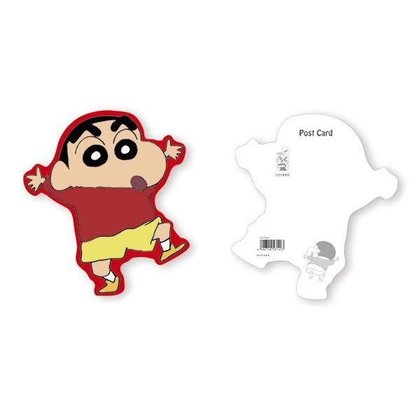 Ks Pt501 日本製 クレヨンしんちゃん ダイカットポストカード しんちゃん しんのすけ イラスト ポストカード ハガキ 手紙 しん 47zak063 いしだ屋 通販 Yahoo ショッピング