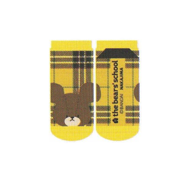 YEN137760-19【くまのがっこう】ソックス【プレッピーYE】【くま】【ジャッキー】【キャラ】【絵本】【くつした】【靴下】【ファッション】【グッ