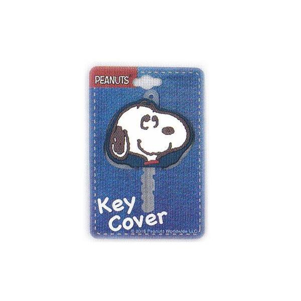 Snn 15 スヌーピー Snoopy キーカバー Snスマイル青 すぬーぴー ウッドストック チャーリーブラウン ウッド ア 50zak248ms いしだ屋 通販 Yahoo ショッピング