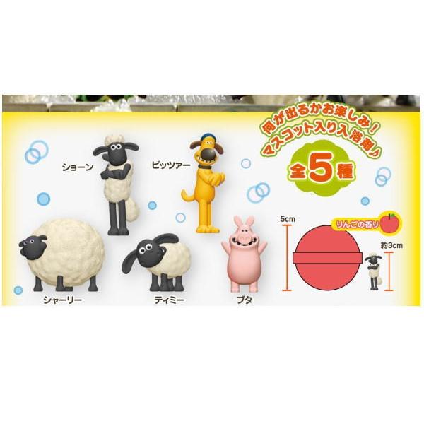 クジ ひつじのショーン バスボール ひつじのショーンバスボール2 ひつじ ショーン ウォレスとグルミット 羊 マスコット 52zak3 いしだ屋 通販 Yahoo ショッピング