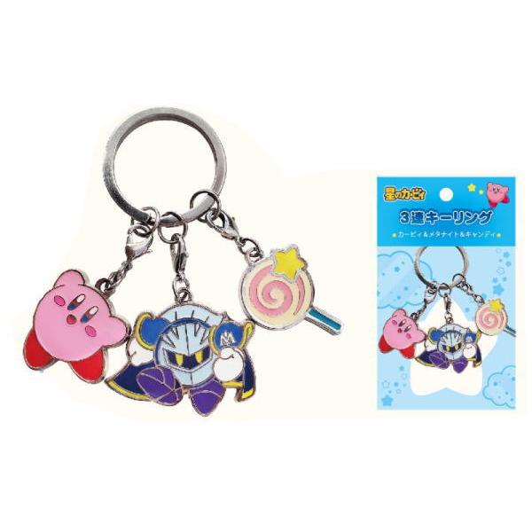 エス 星のカービィ 3連キーリング カービィ デデデ大王 メタナイト 星 ゲーム 漫画 アニメ 映画 キーホルダー グ 70zak964ms いしだ屋 通販 Yahoo ショッピング