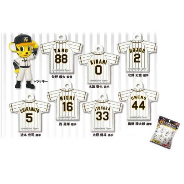 激レア！！阪神タイガース 入浴剤 新品未開封品 2個セット エス14836【クジ】【阪神タイガース】バスボール【阪神】【タイガース