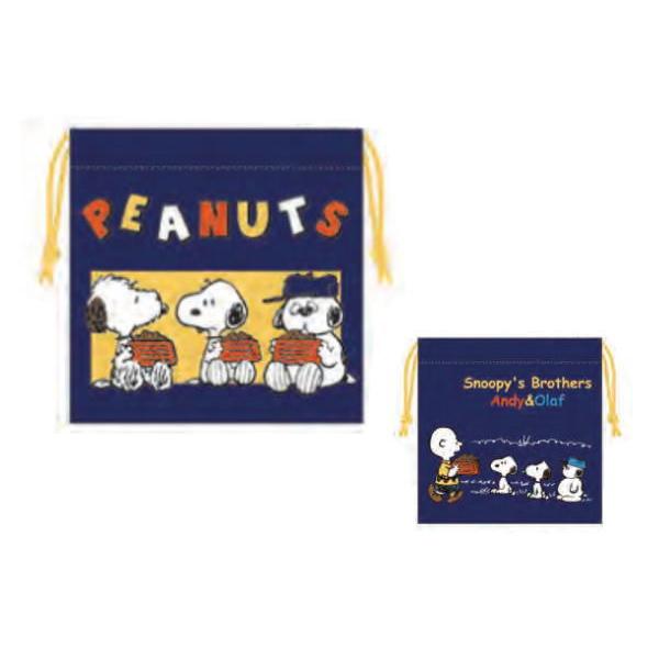スモsnkn3590 スヌーピー Snoopy 巾着 ロゴ アンディとオラフ ピーナッツ ウッドストック すぬーぴー アニメ キャラクター ポー 74zak936m いしだ屋 通販 Yahoo ショッピング
