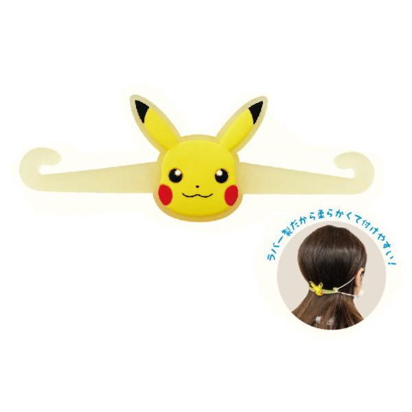 エス ポケットモンスター マスクフック ピカチュウ ポケモン ゲーム アニメ 漫画 映画 マスク フック 飾り 雑貨 グッ Dejapan Bid And Buy Japan With 0 Commission