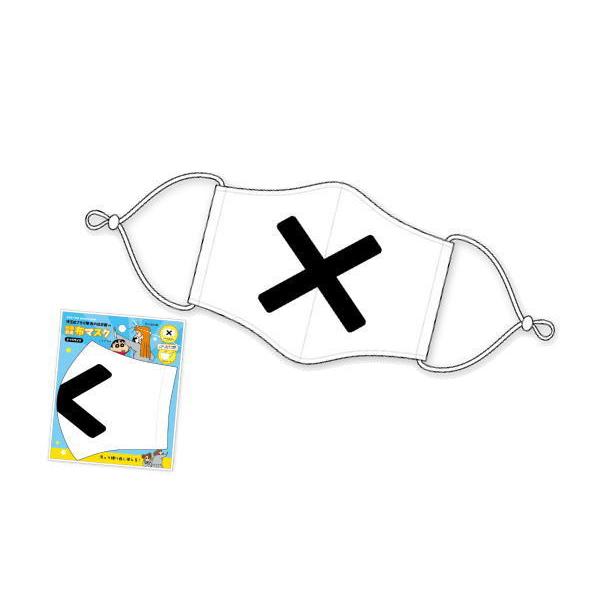 ティks uo クレヨンしんちゃん 布マスク 魚の目お銀 しんちゃん しんのすけ テレビ アニメ 漫画 映画 マスク ますく zak171ms いしだ屋 通販 Yahoo ショッピング