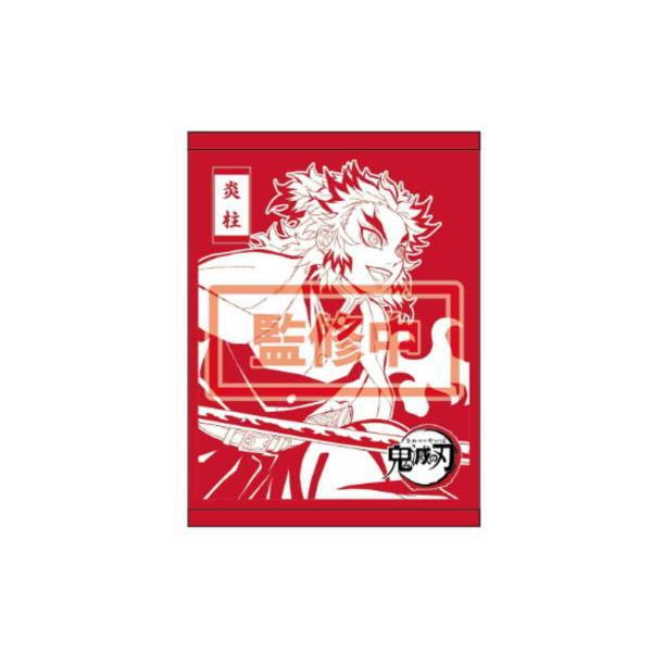 ケイky Tk Rk 鬼滅の刃 タオルケット 煉獄杏寿郎 れんごくきょうじゅろう 鬼滅 きめつのやいば 少年ジャンプ ジャンプ アニメ 映画 84zak146ms いしだ屋 通販 Yahoo ショッピング