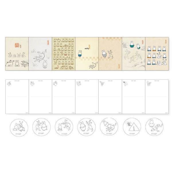 マリDBC-215  【日本製】【miffy】【ミッフィー】【鳥獣戯画】蛇腹ポストカード【アイボリー】【ミッフィーちゃん】【ナインチェ・プラウス】【絵本】【アニメ…