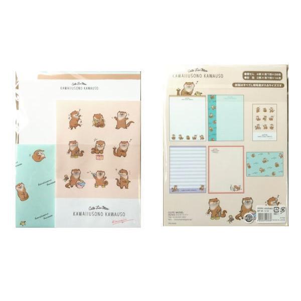 カミ 日本製 Lineスタンプ 可愛い嘘のカワウソ ボリュームアップレター 整列 かわうそ 動物 アニマル ライン Line アプリ 90zak197ms いしだ屋 通販 Yahoo ショッピング
