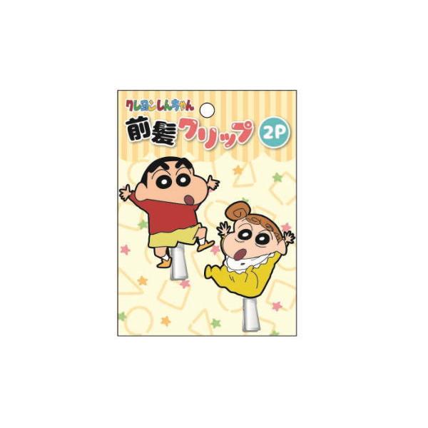アイk 60 B クレヨンしんちゃん 前髪クリップ2p しんちゃんとひまわり しんちゃん しんのすけ テレビ アニメ 漫画 映画 ヘアピン 94zak574ms いしだ屋 通販 Yahoo ショッピング