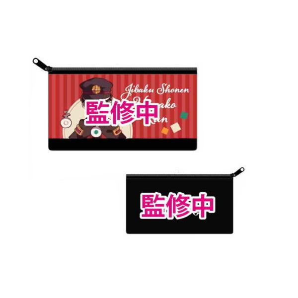 ケイjh Fp Hk 地縛少年花子くん じばくしょうねんはなこくん フラットポーチ 花子くん 七不思議 怪談 花子さん アニメ 漫画 ポーチ 95zak3m いしだ屋 通販 Yahoo ショッピング