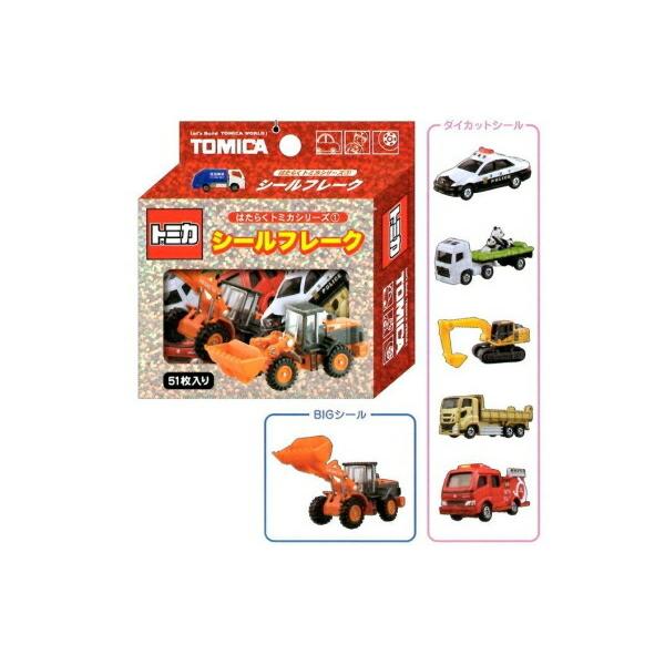 カミ7631 タカラトミー フレークシール ホイールローダー トミカ 消防車 パトカー 車 クルマ 乗り物 のりもの おもちゃ シ 96zak377ms いしだ屋 通販 Yahoo ショッピング